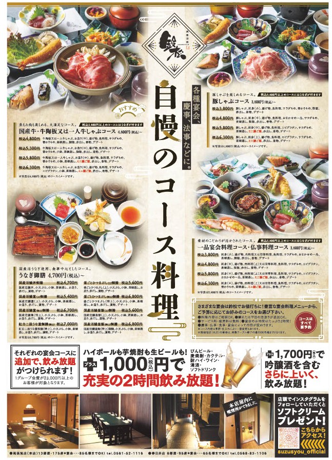 店内イメージ